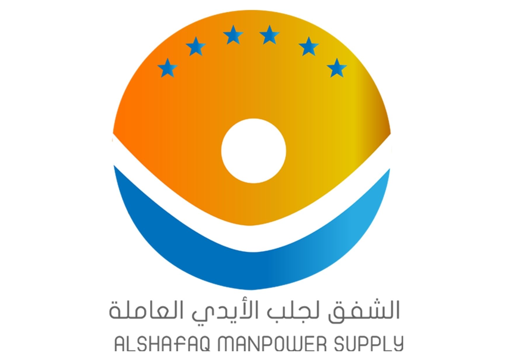 الشفق لجلب الأيدي العاملة