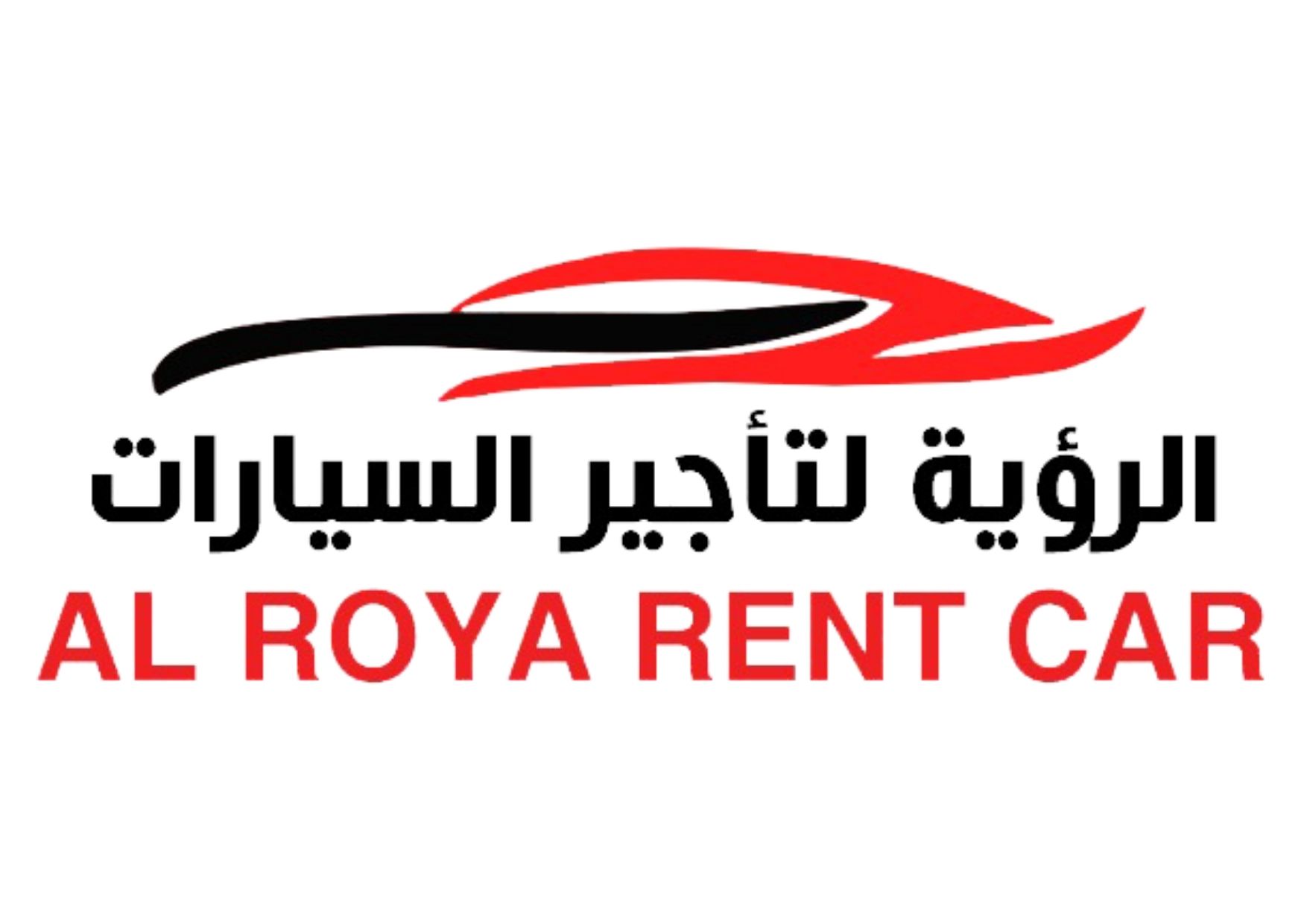 الرؤية لتأجير المركبات