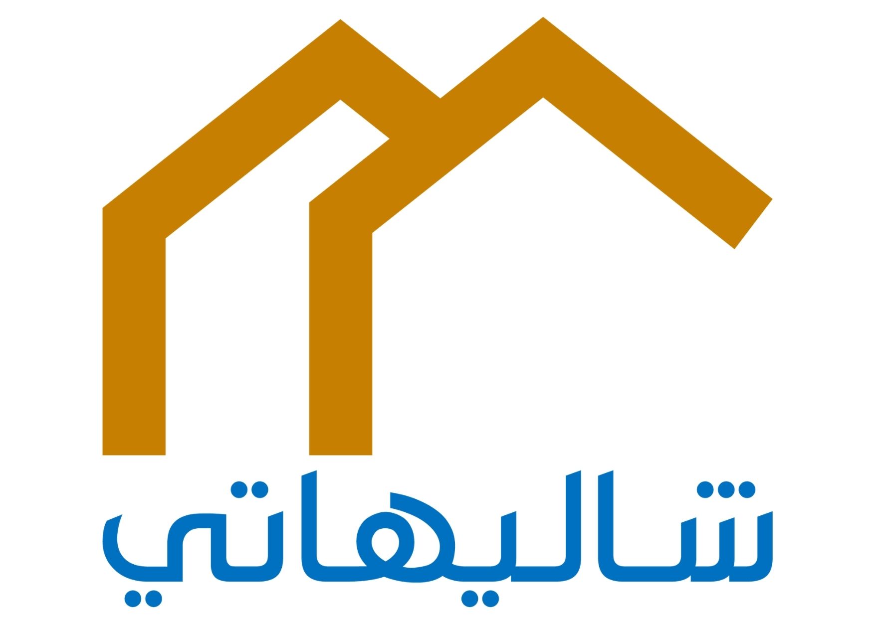 شاليهاتي