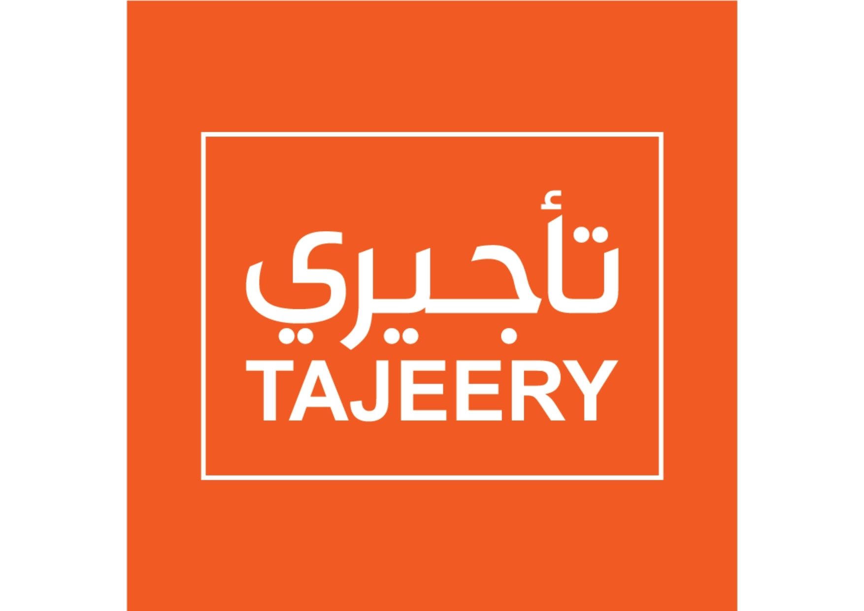 تأجيري لتأجير السيارات