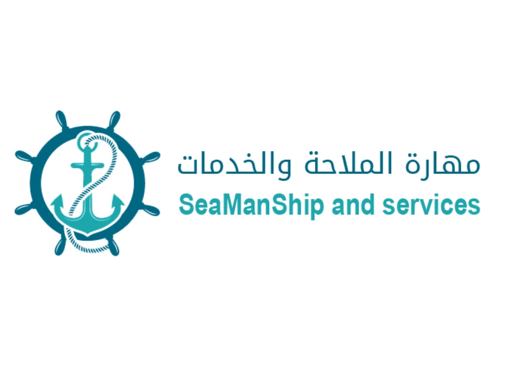 مهارة الملاحة والخدمات