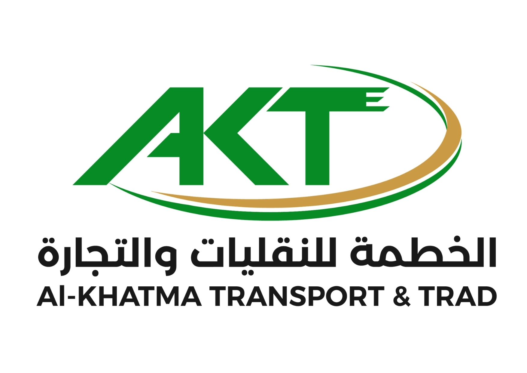 الخطمة للنقليات
