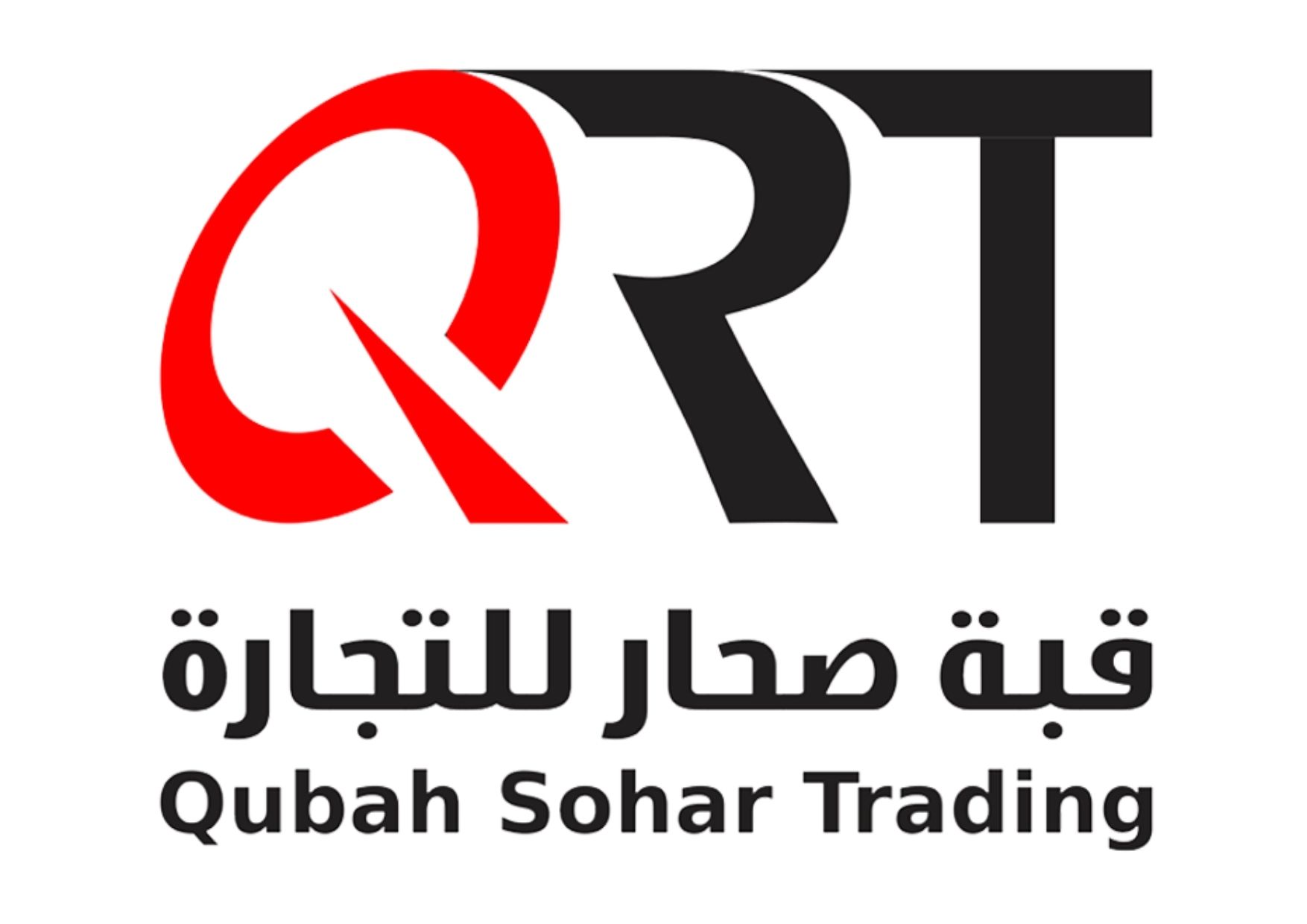 قبة صحار للتجارة