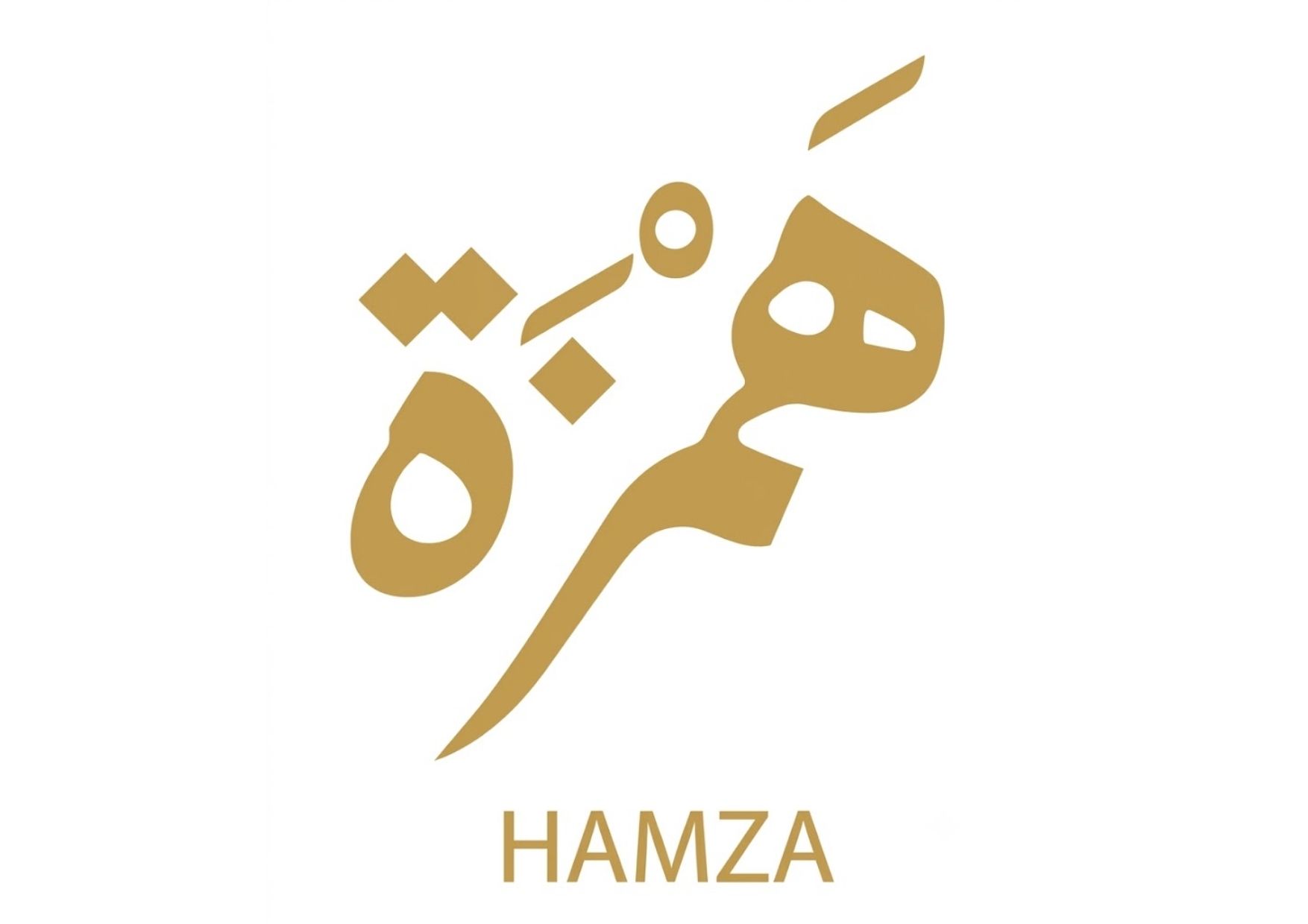 خياط همزة - الإمارات