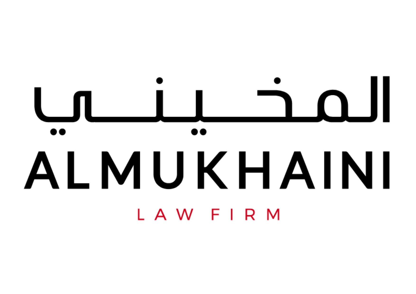 مكتب المخيني للمحاماة
