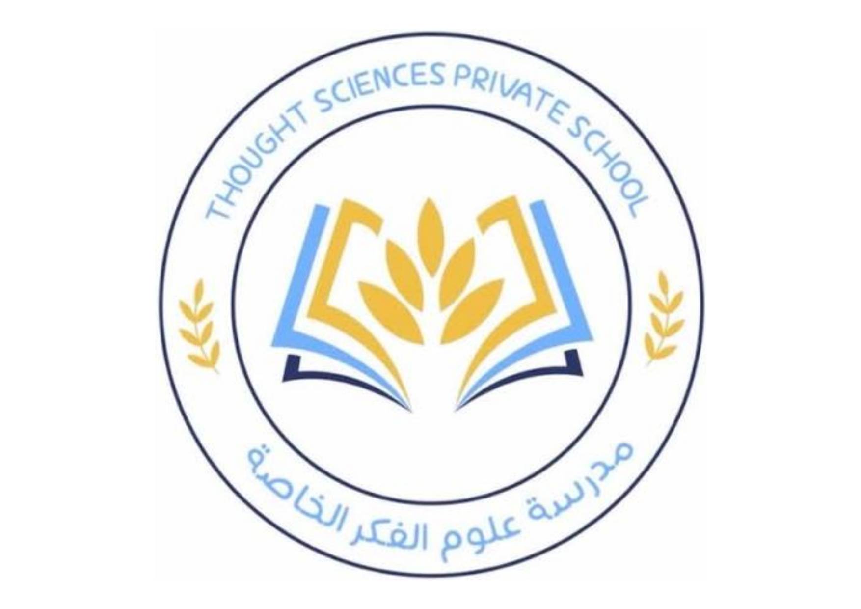 مدرسة علوم الفكر الخاصة