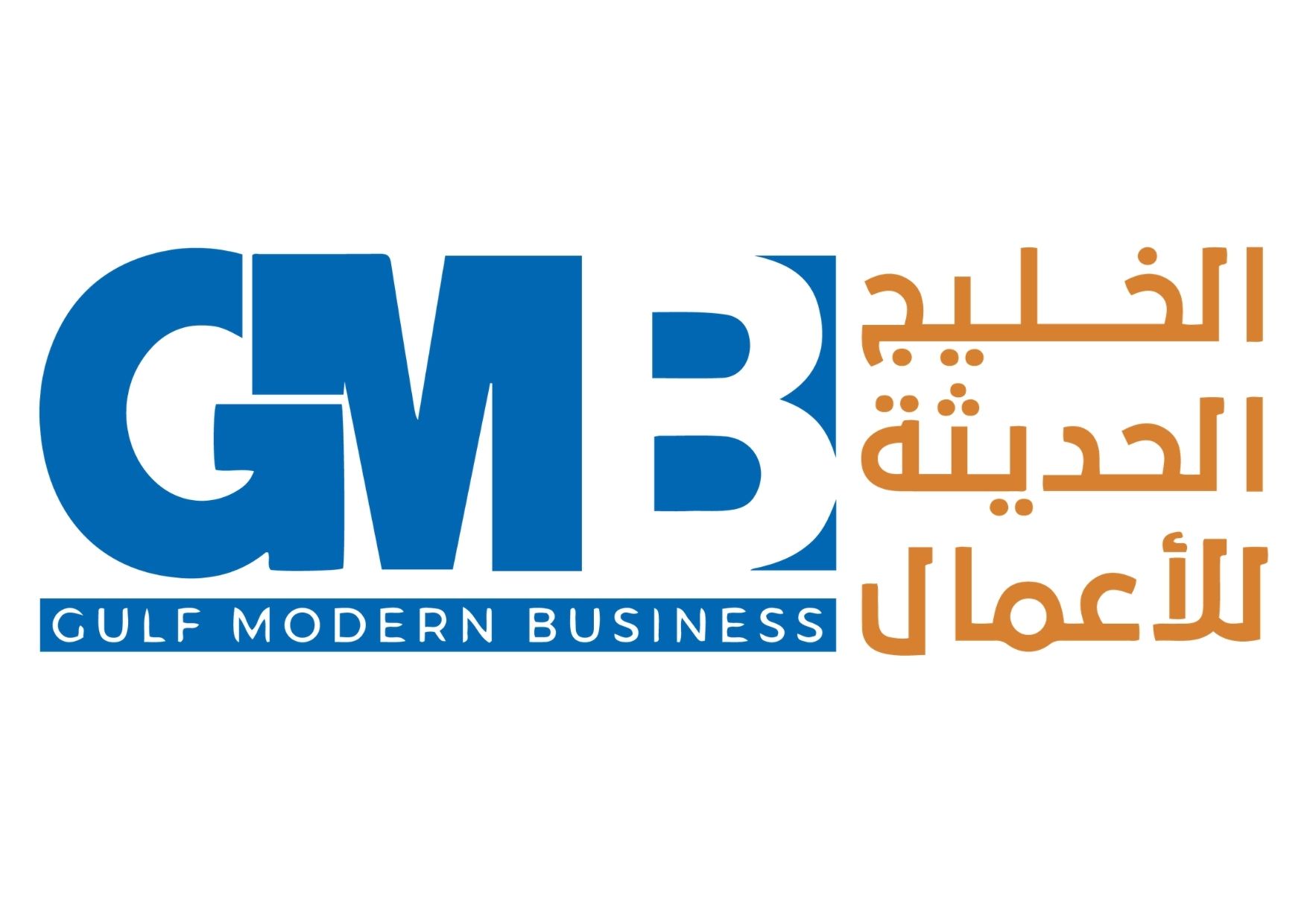 الخليج الحديثة للأعمال