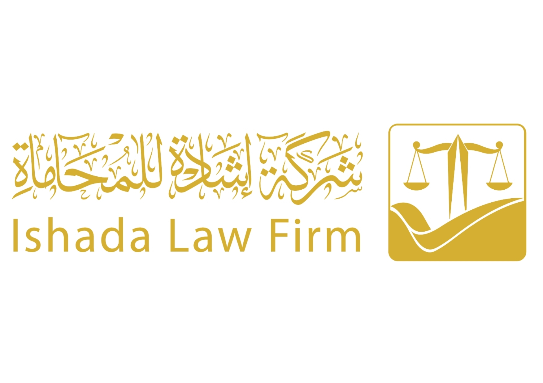 شركة إشادة للمحاماة والاستشارات القانونية