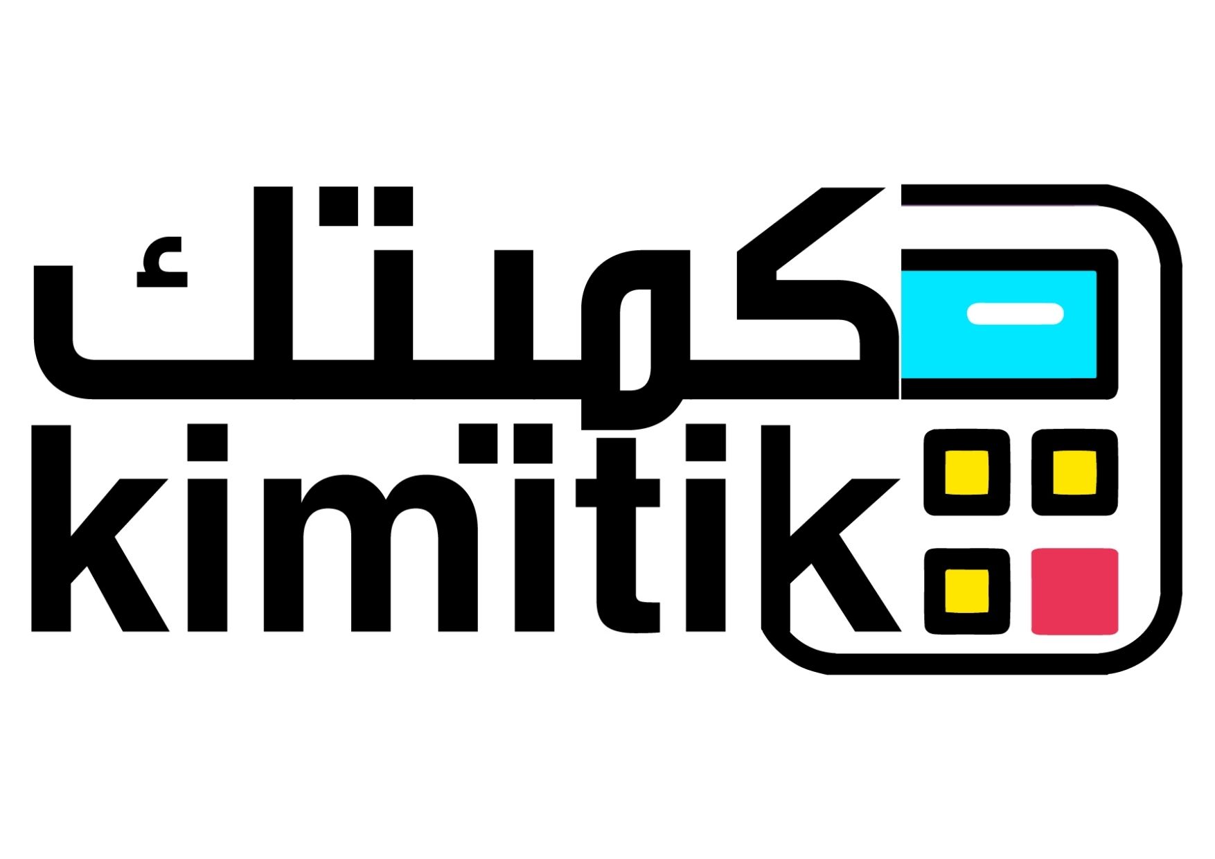 منصة كميتك