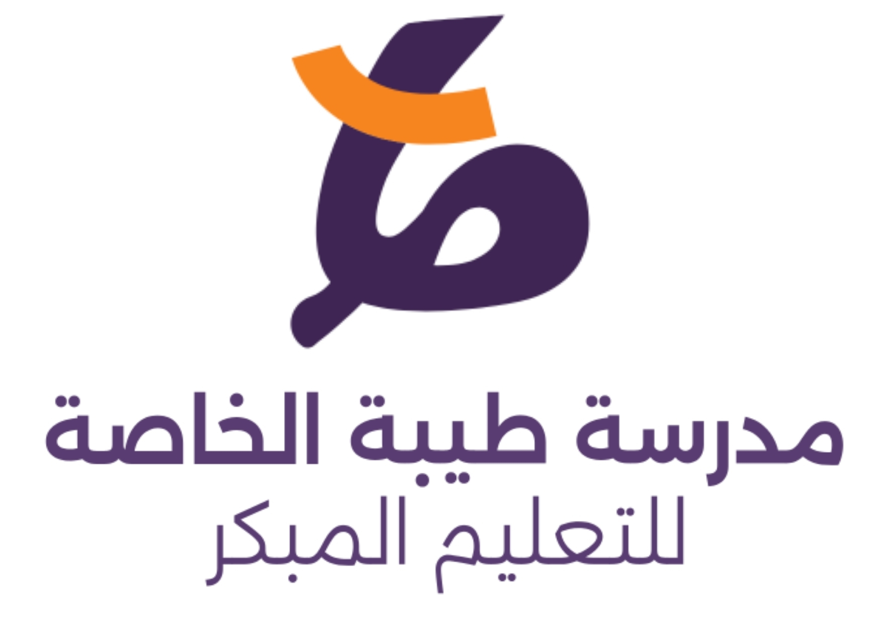مدرسة طيبة للتعليم المبكر