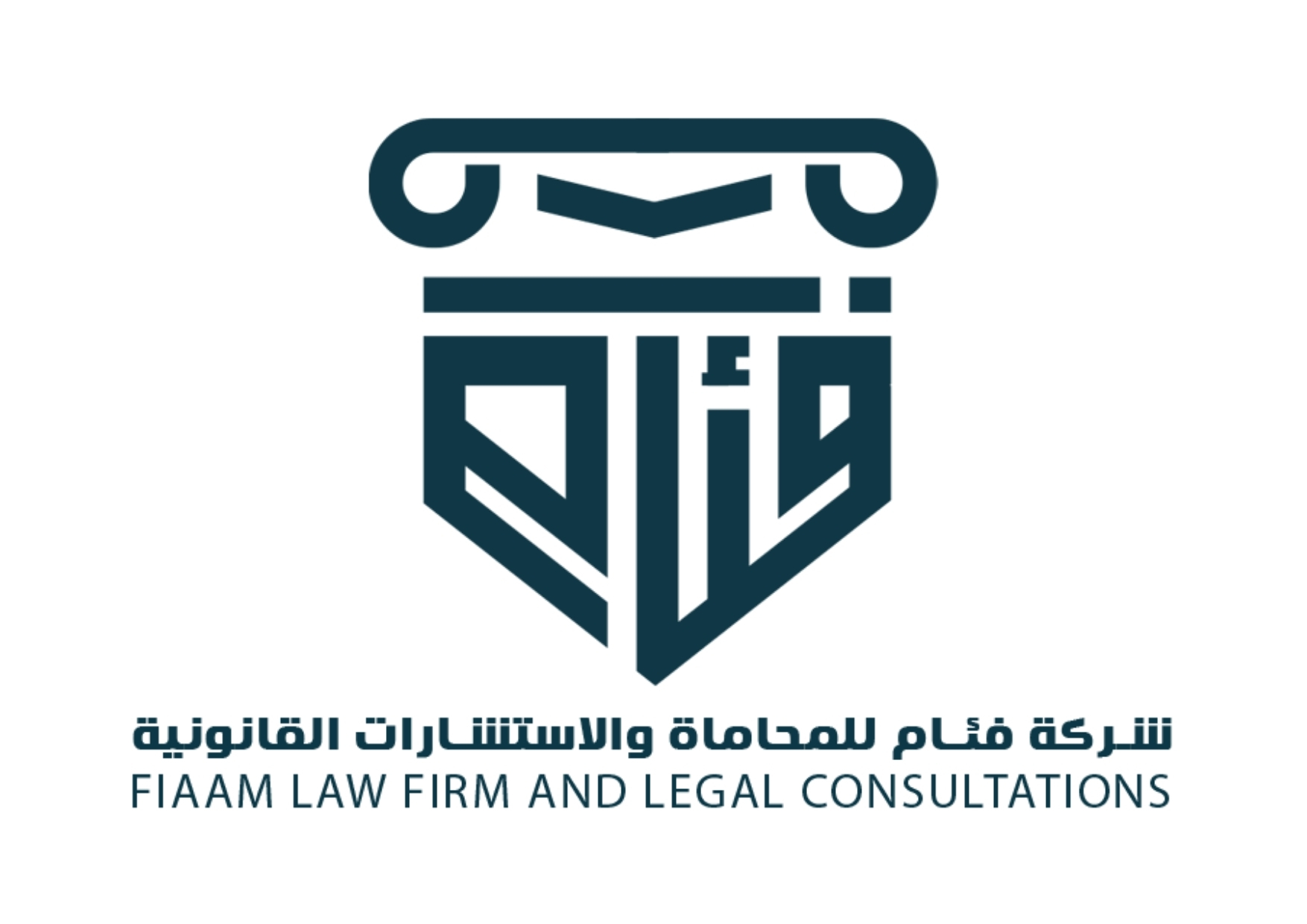 شركة فئام للمحاماة والاستشارات القانونية