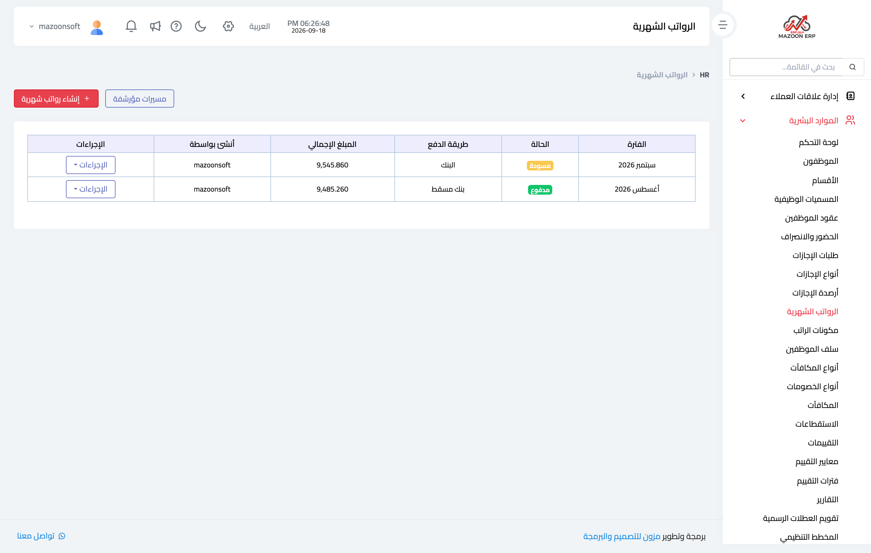 How do I run the monthly payroll?
