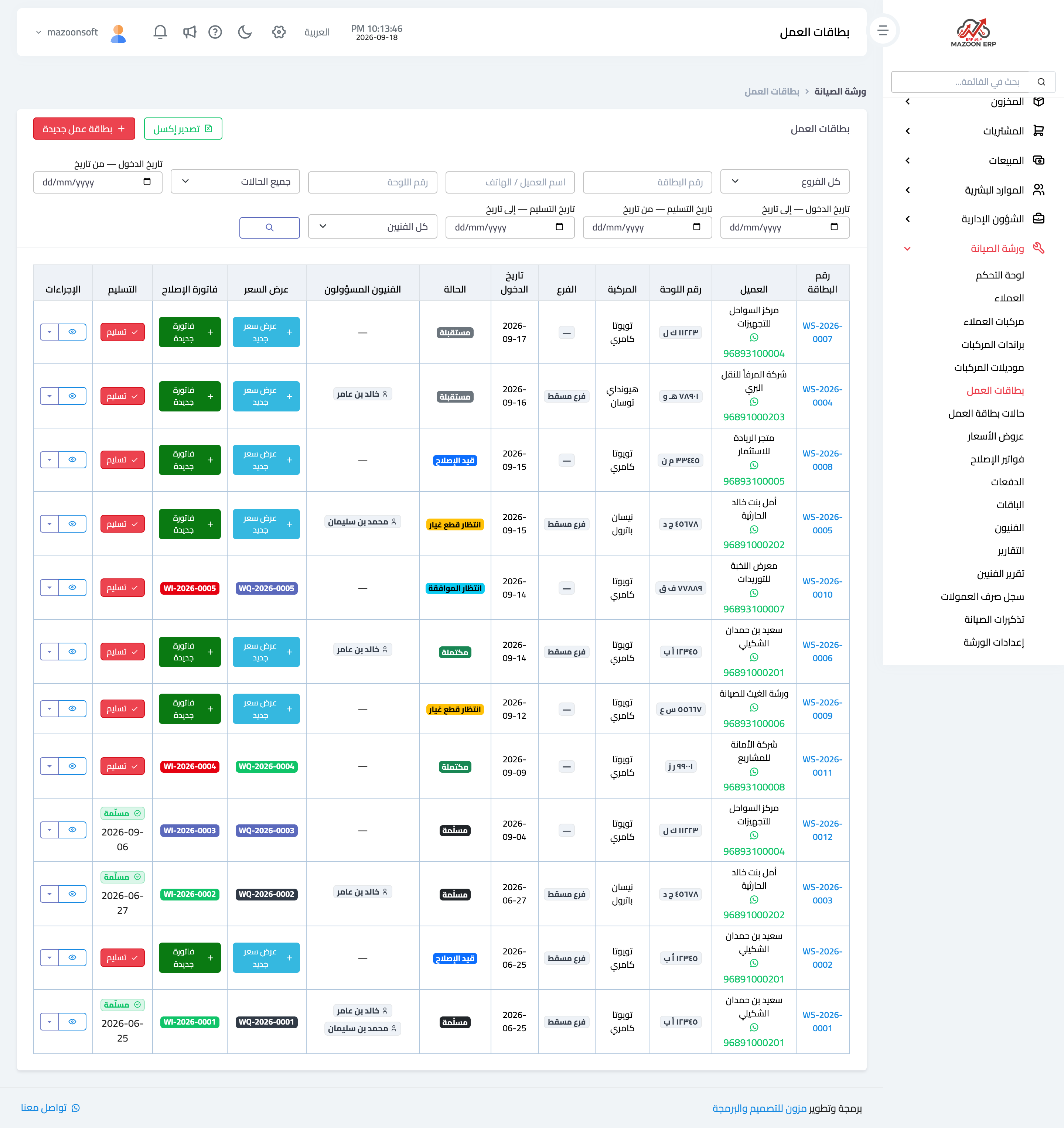 How do I set up and follow job card statuses?