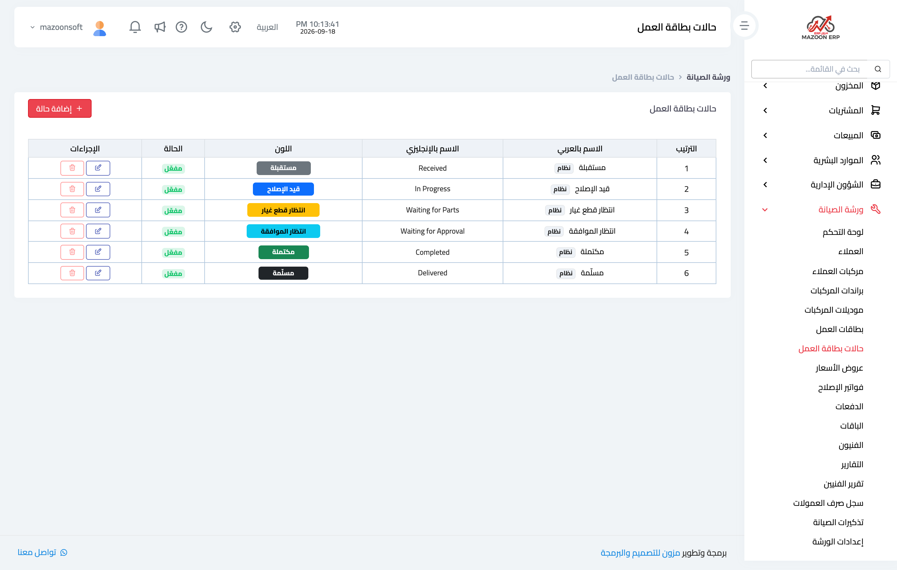 How do I set up and follow job card statuses?