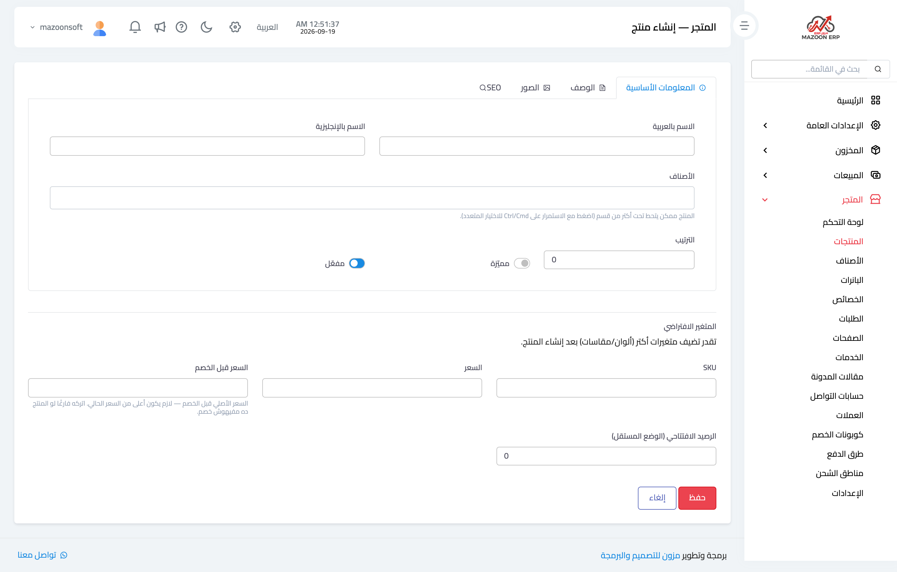How do I add a product and upload its images?