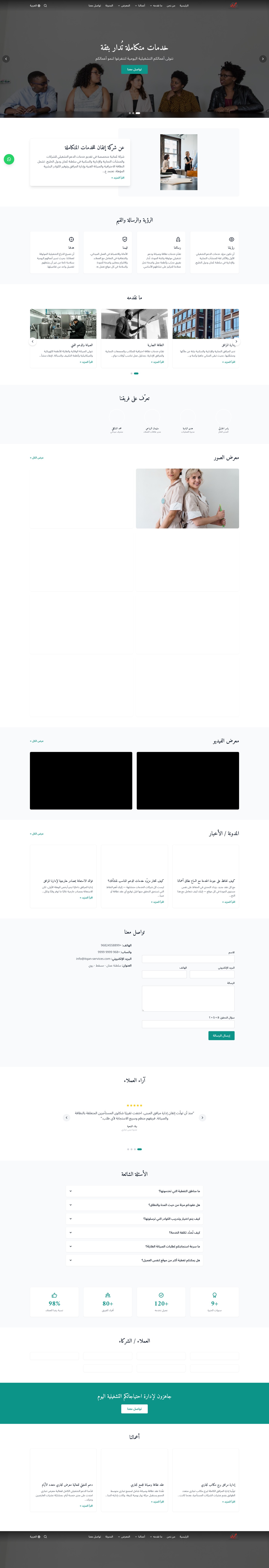 How do I preview the site before launch and keep it closed with a “Coming Soon” page?
