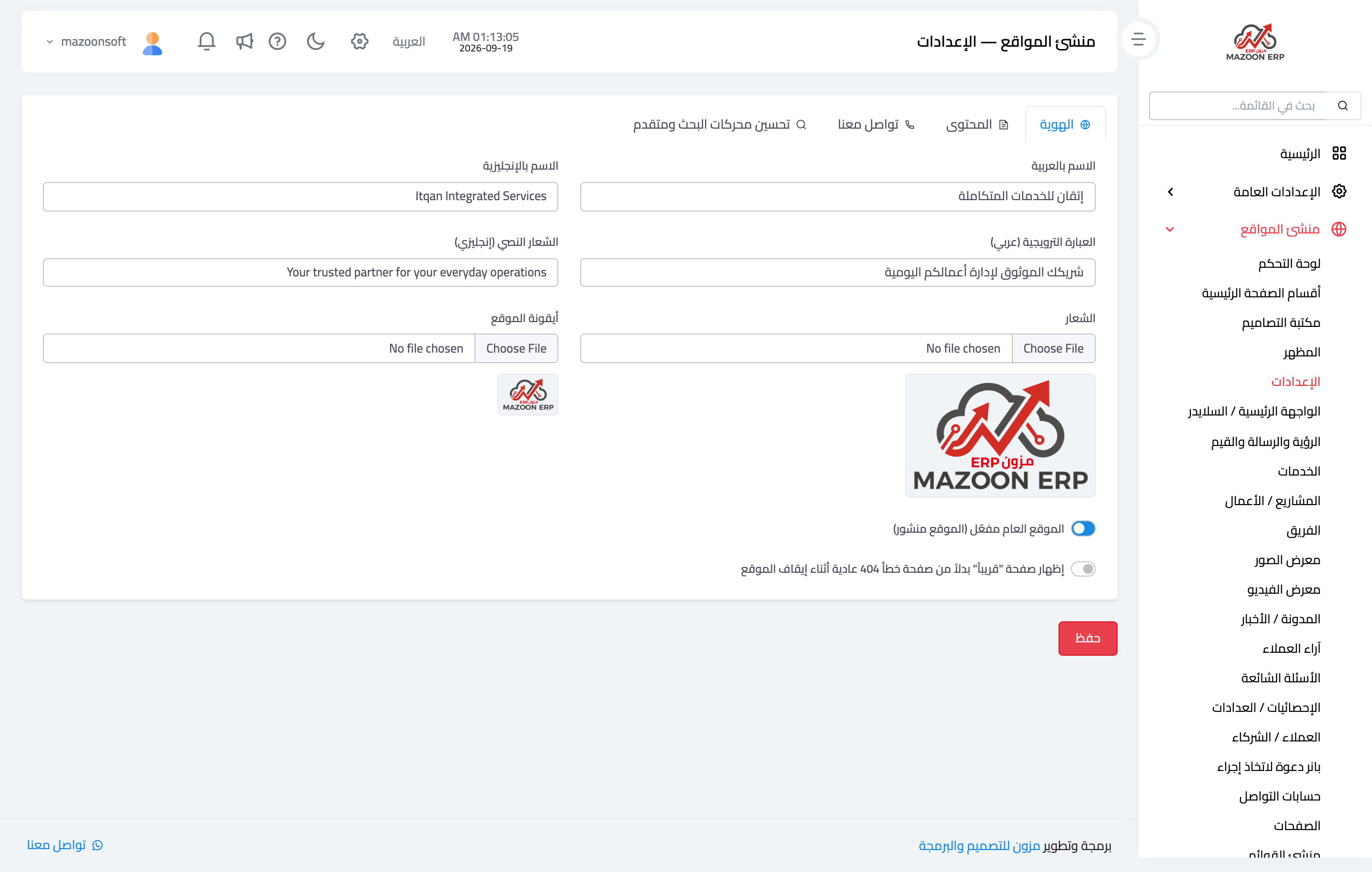 How do I preview the site before launch and keep it closed with a “Coming Soon” page?