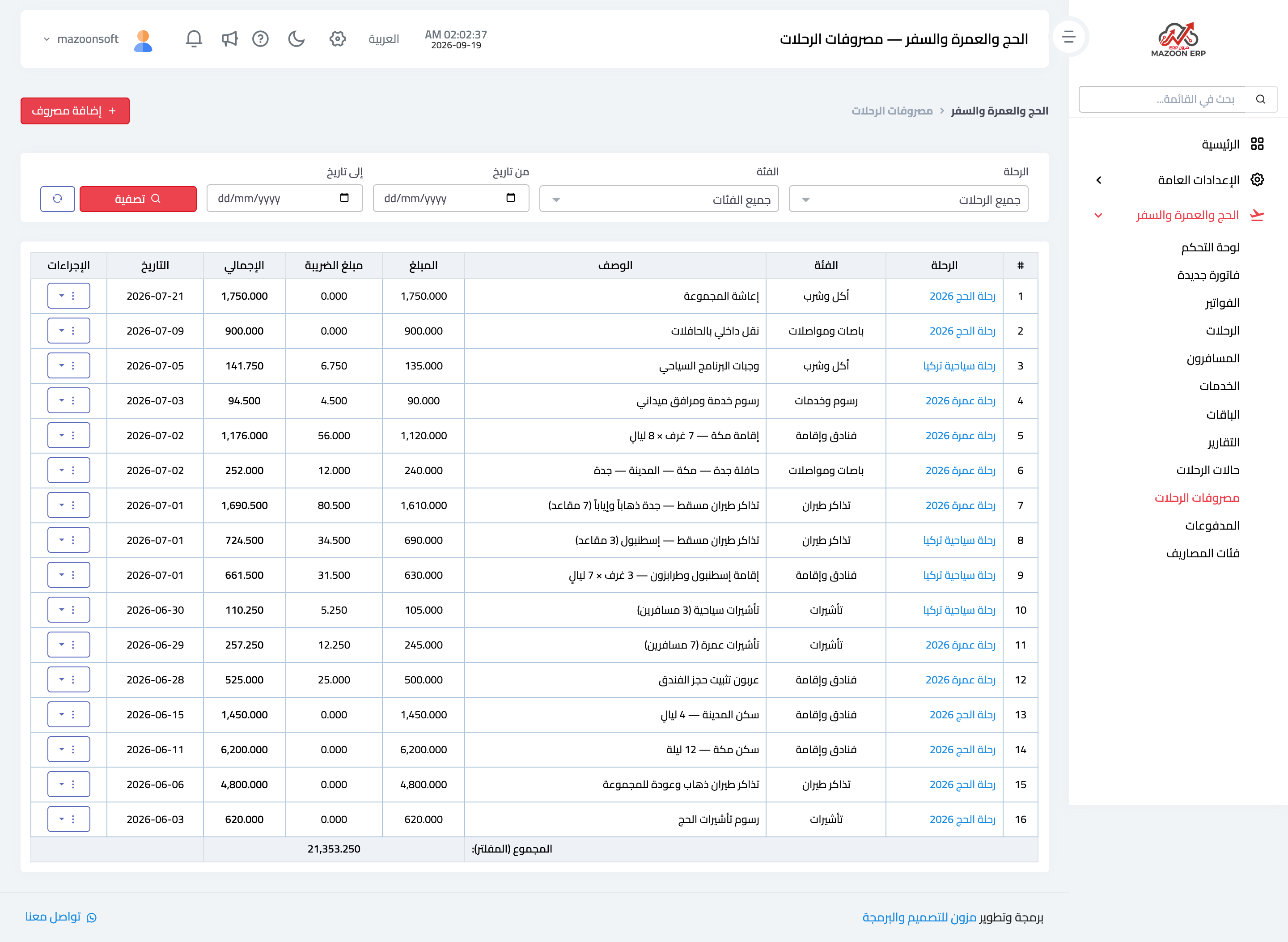 How do I record trip expenses and tie them to categories?