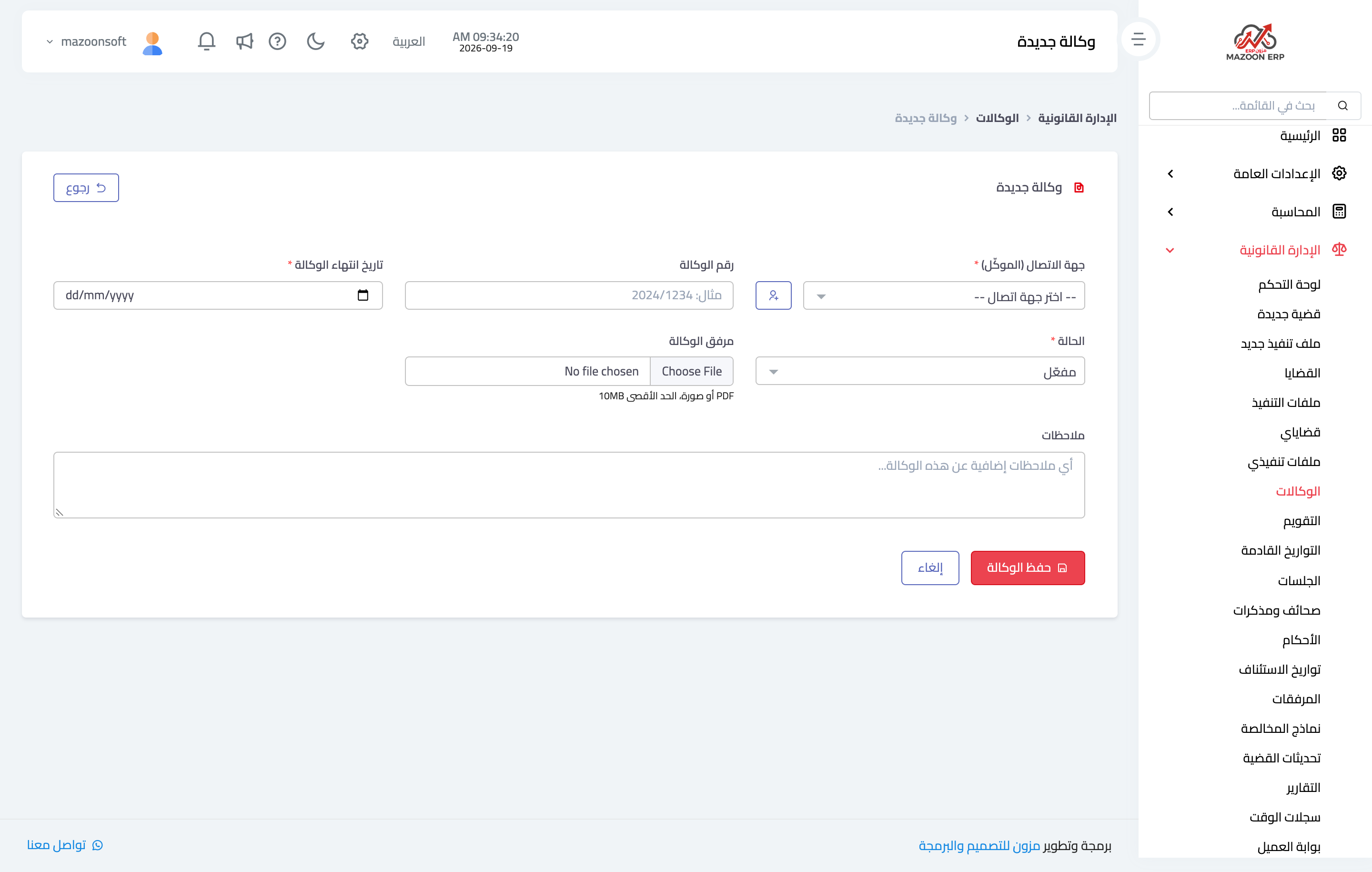 How do I register client agencies and track their expiry dates?