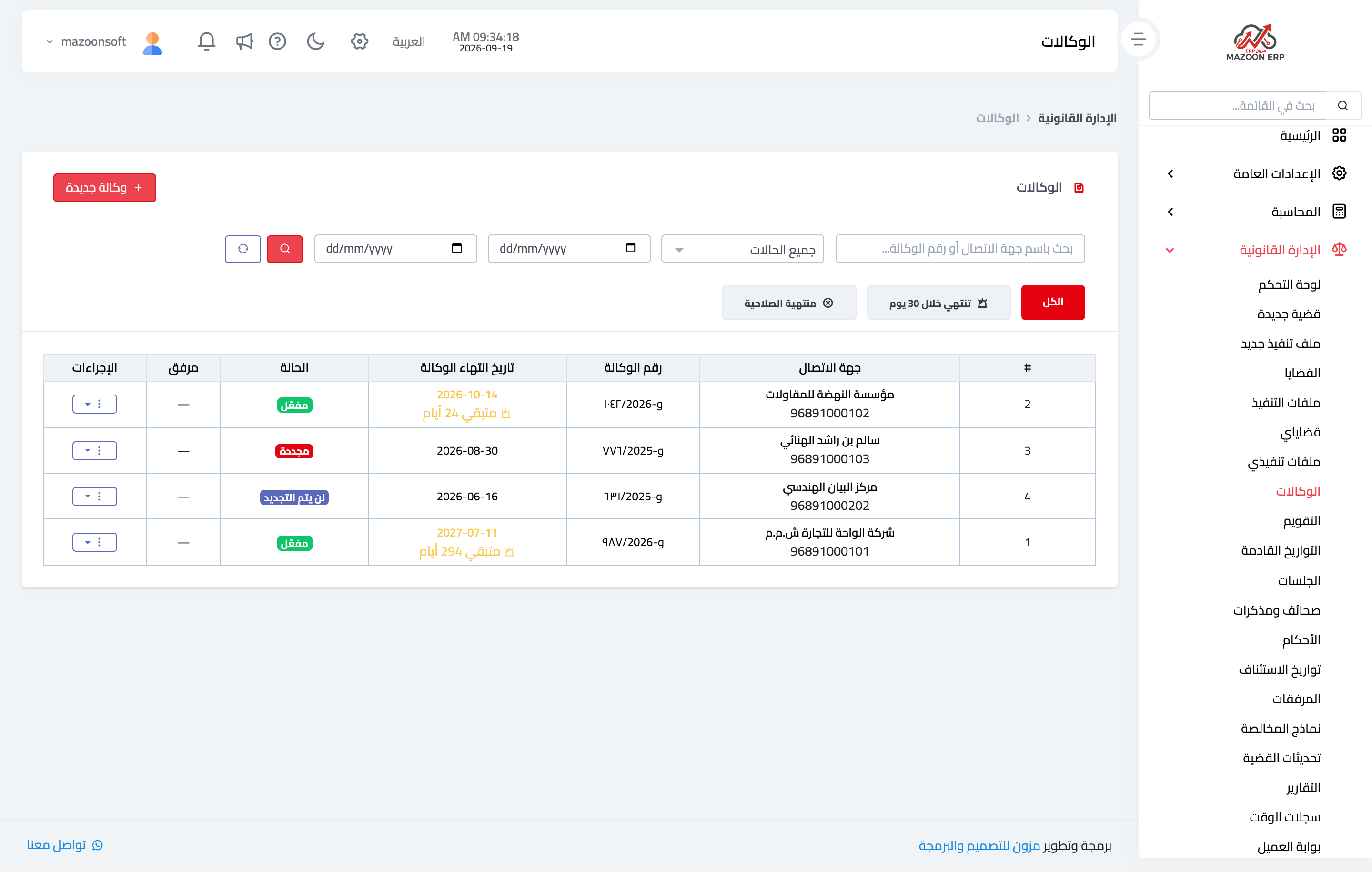 How do I register client agencies and track their expiry dates?