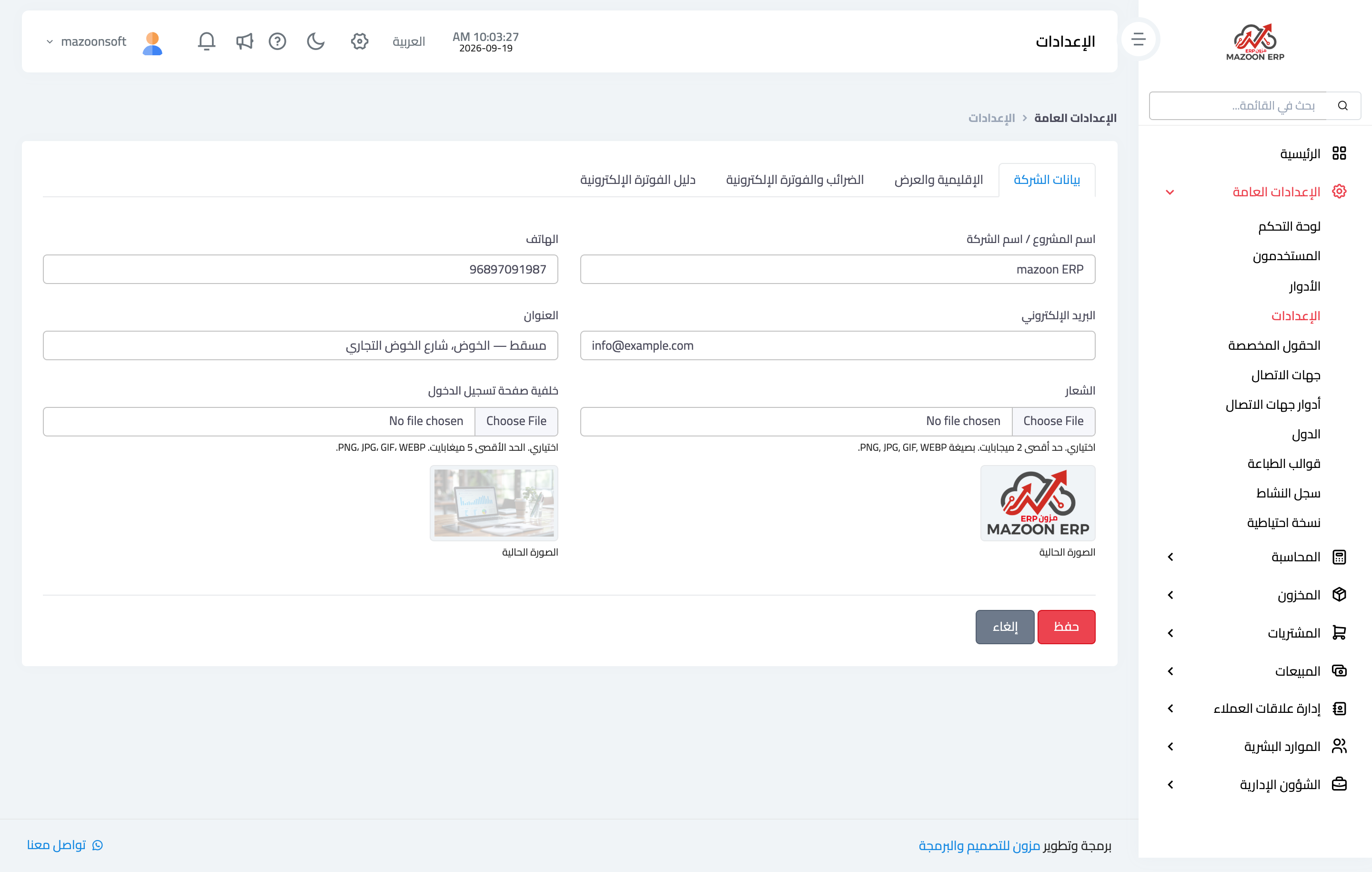 من أين أبدأ في يومي الأول؟ قائمة تحقّق للإعداد