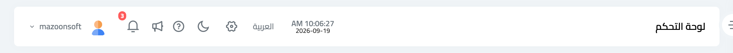 Notifications: the alerts bell in the top bar