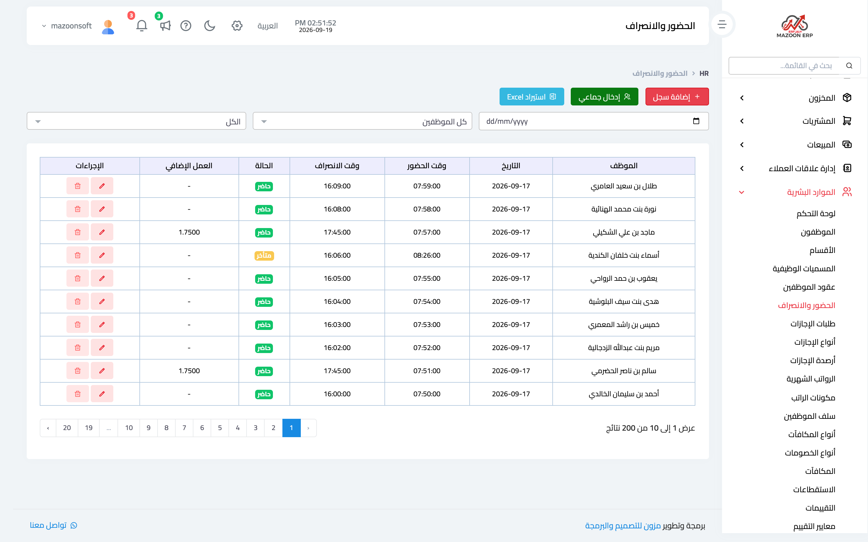 Recording attendance: one by one, in bulk, and by import