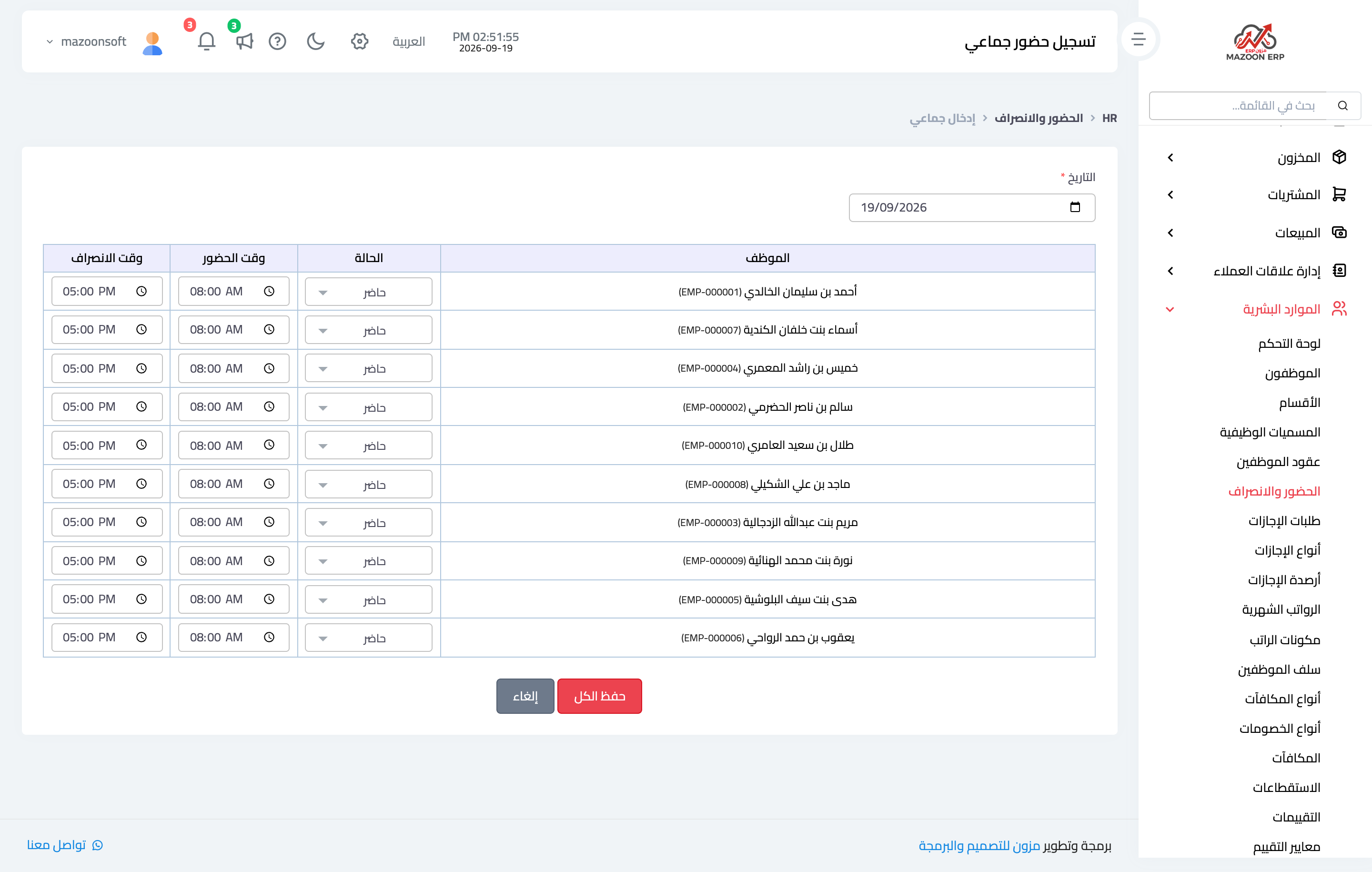 Recording attendance: one by one, in bulk, and by import