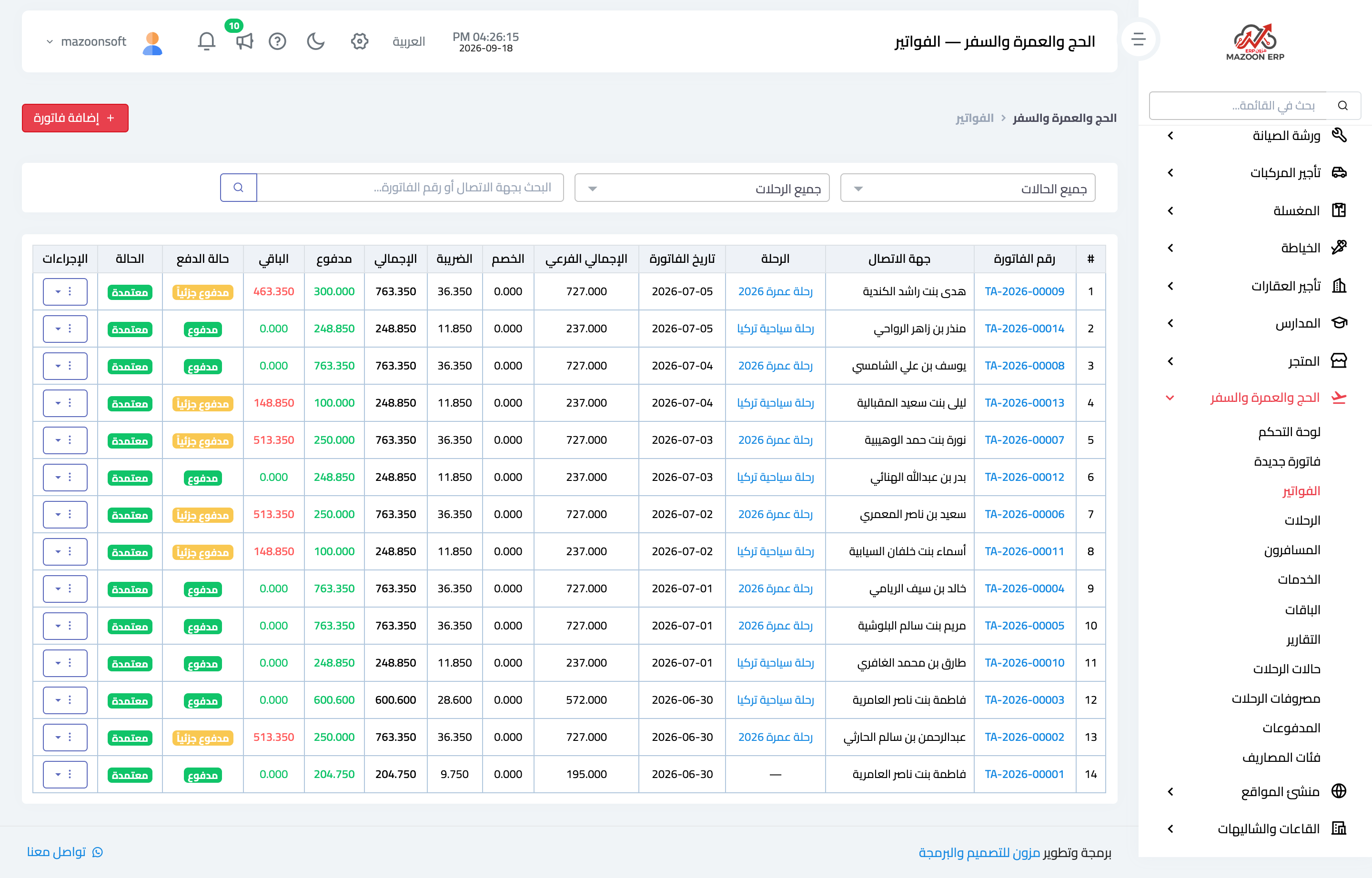 The agency invoices with paid and balance columns