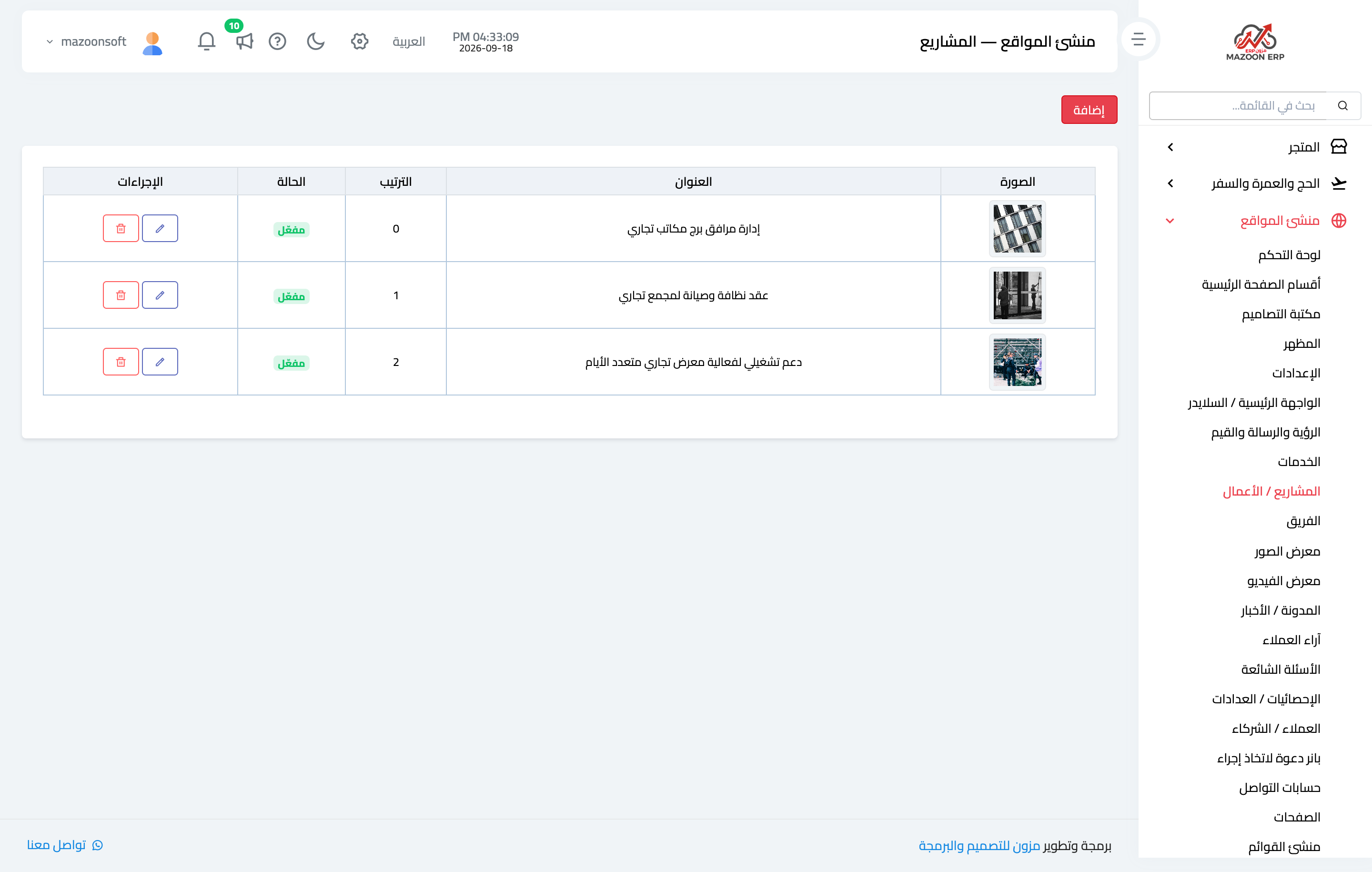 Projects and completed work